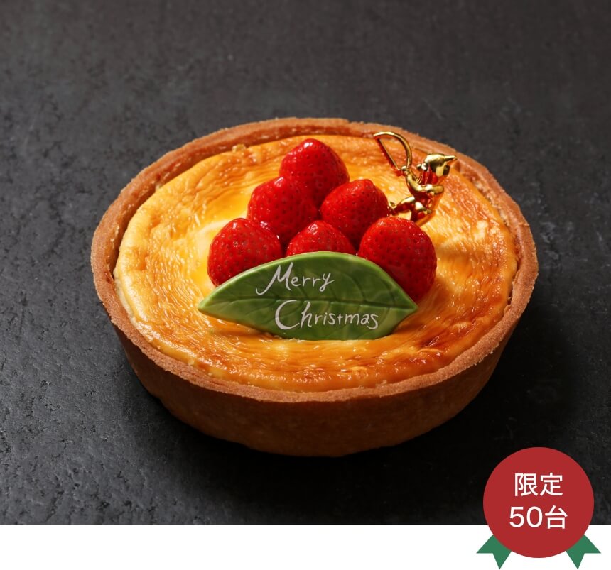クリスマスちいずたると