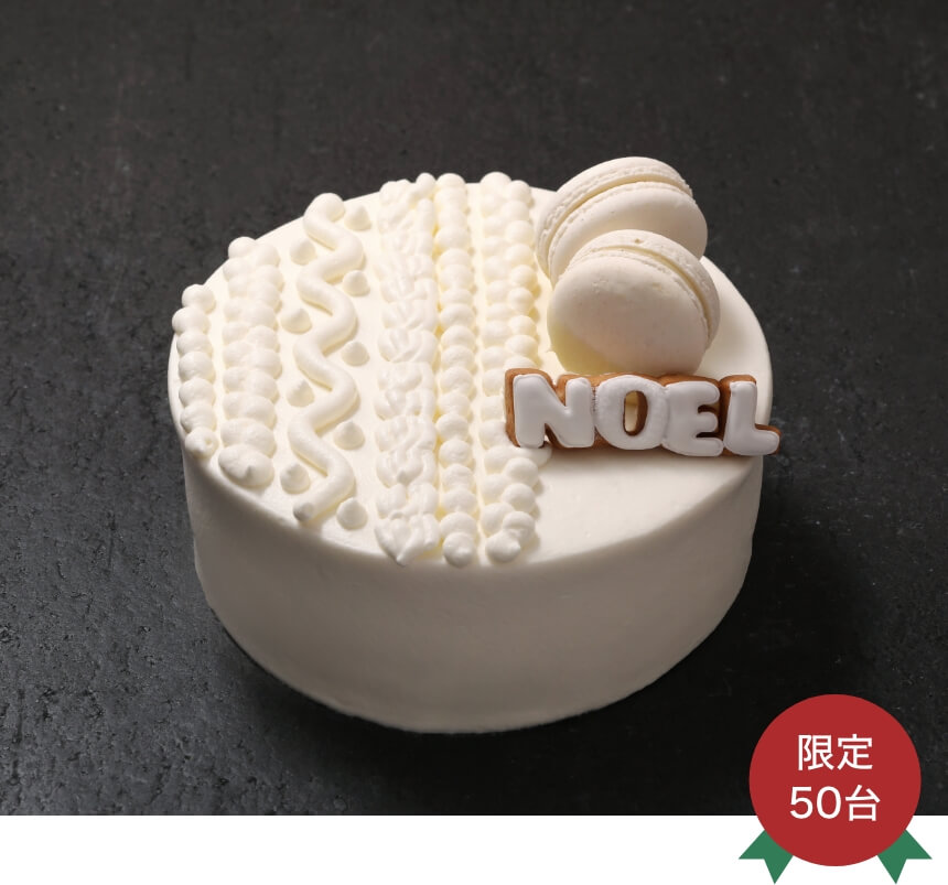 クリスマスニット