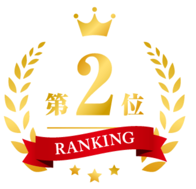 2位