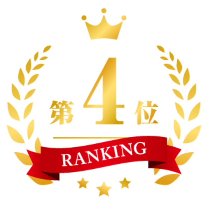 4位