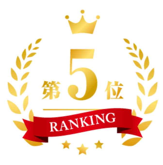 5位