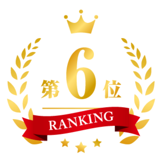 6位