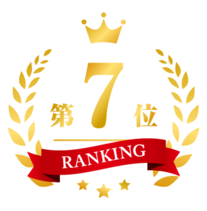 7位