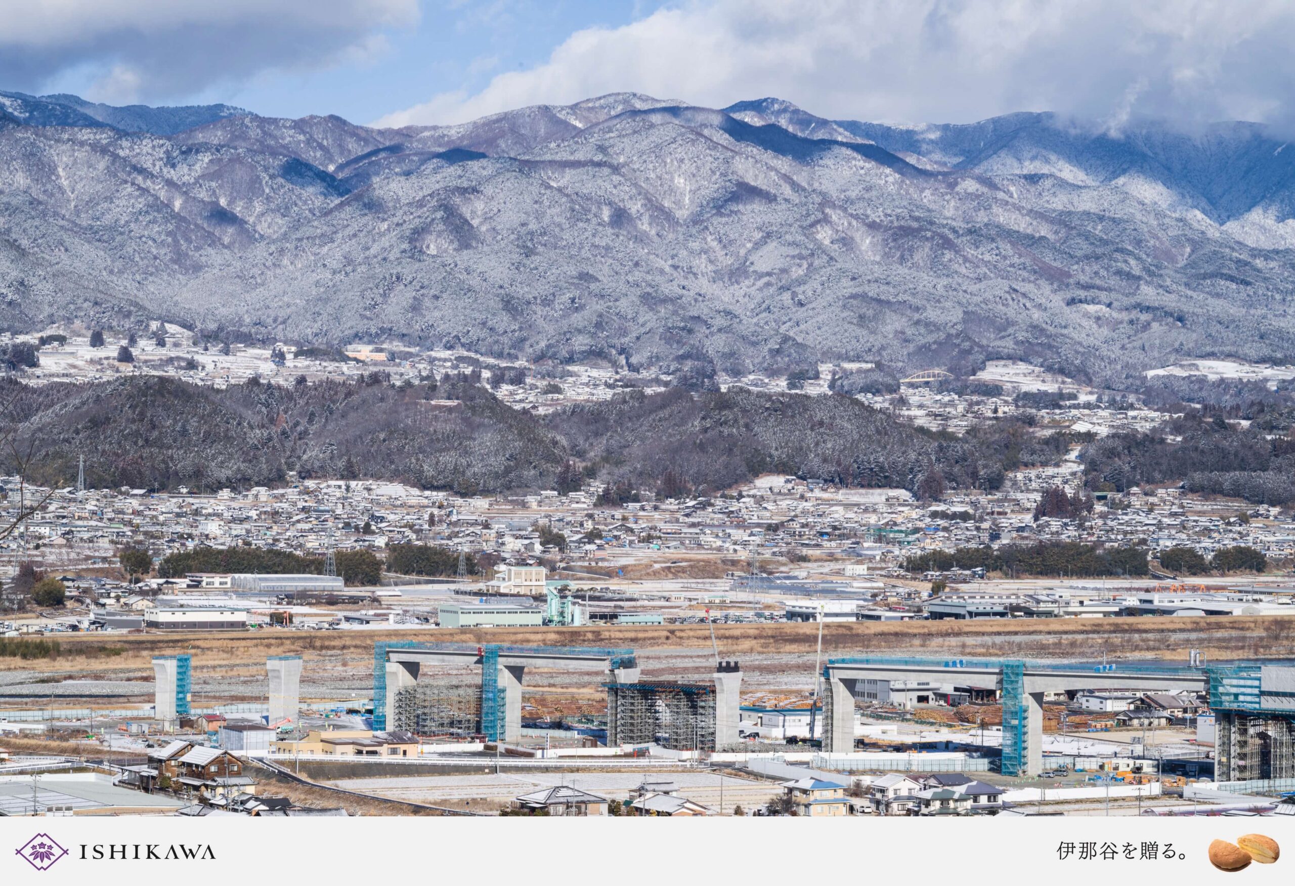 SEASONAL GIFT-Vol.55